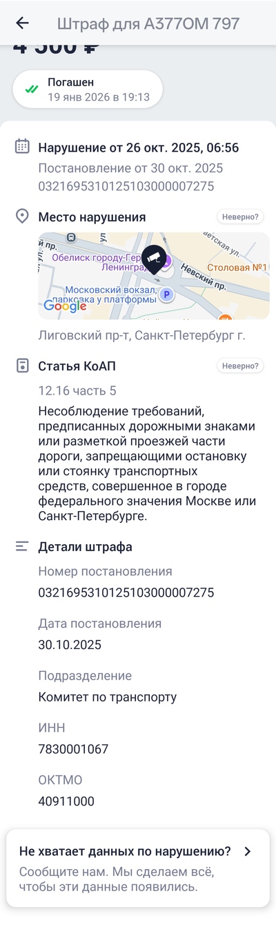 Иллюстрация к комментарию