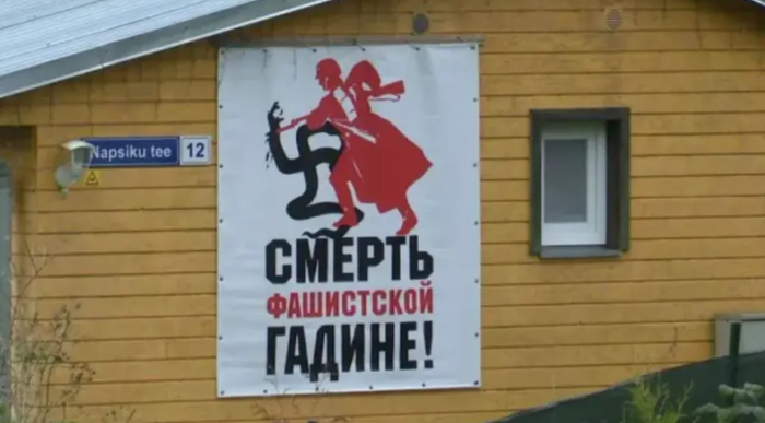 Против жителя Эстонии, вывесившего плакат «Смерть фашистской гадине», завели дело о подстрекательстве к покушению на первых лиц государства