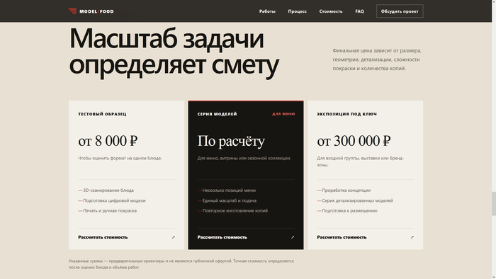 Листаем