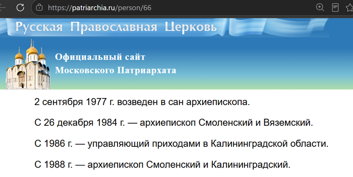 Патриарх Кирилл заявил, что хорошо помнит маму Юрия Гагарина