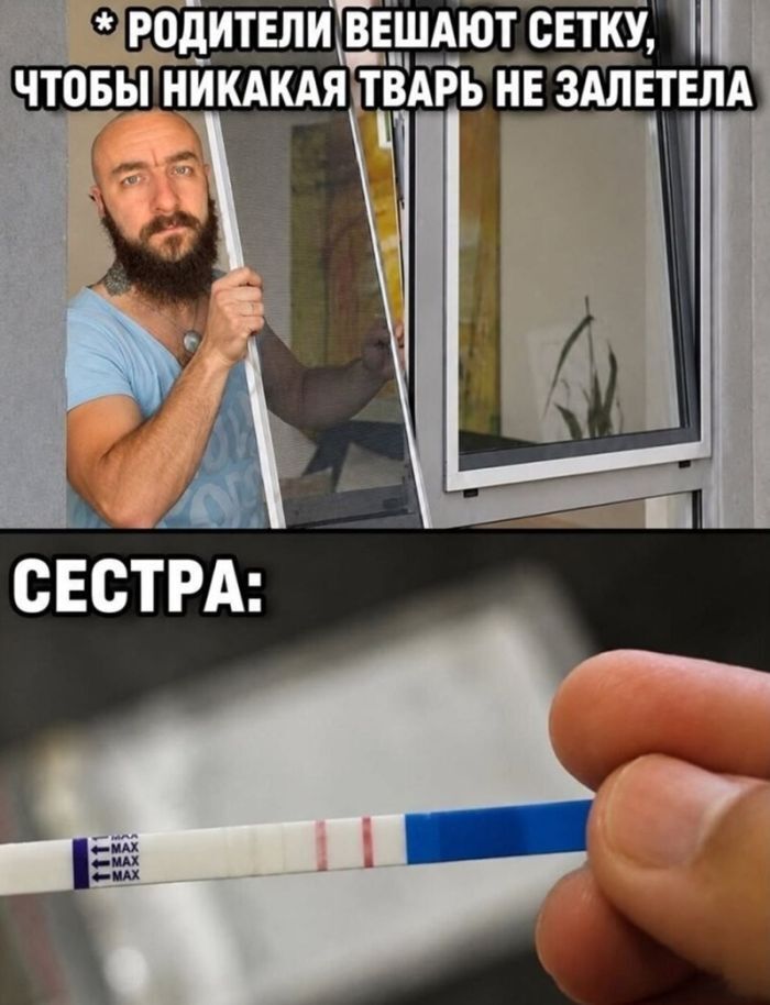 Как никогда))