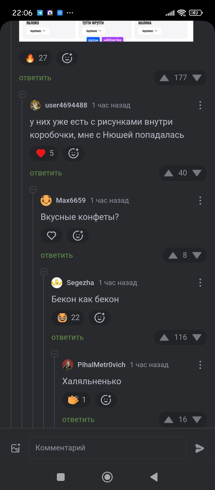 Из комментариев к "Школьница Ксюша победила по всем фронтам в истории про "Смешариков"!"