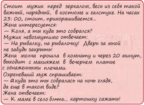Ответ на пост «Комментарий по факту»