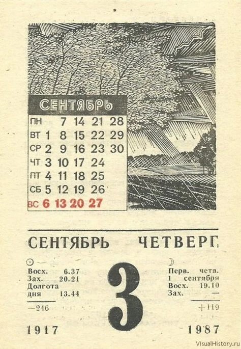 Ну теперь всё... можно...