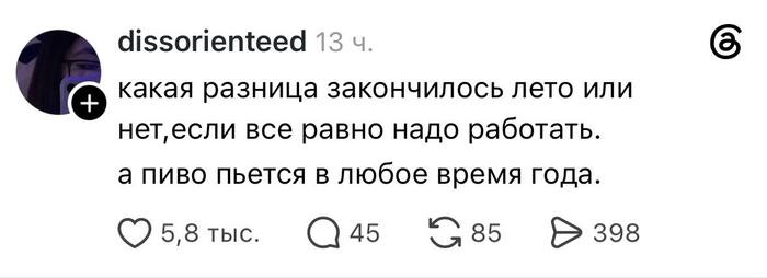 Мотивационные слова, в которых мы так нуждались