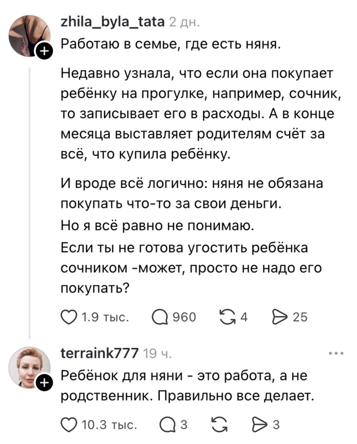 ����������� �������