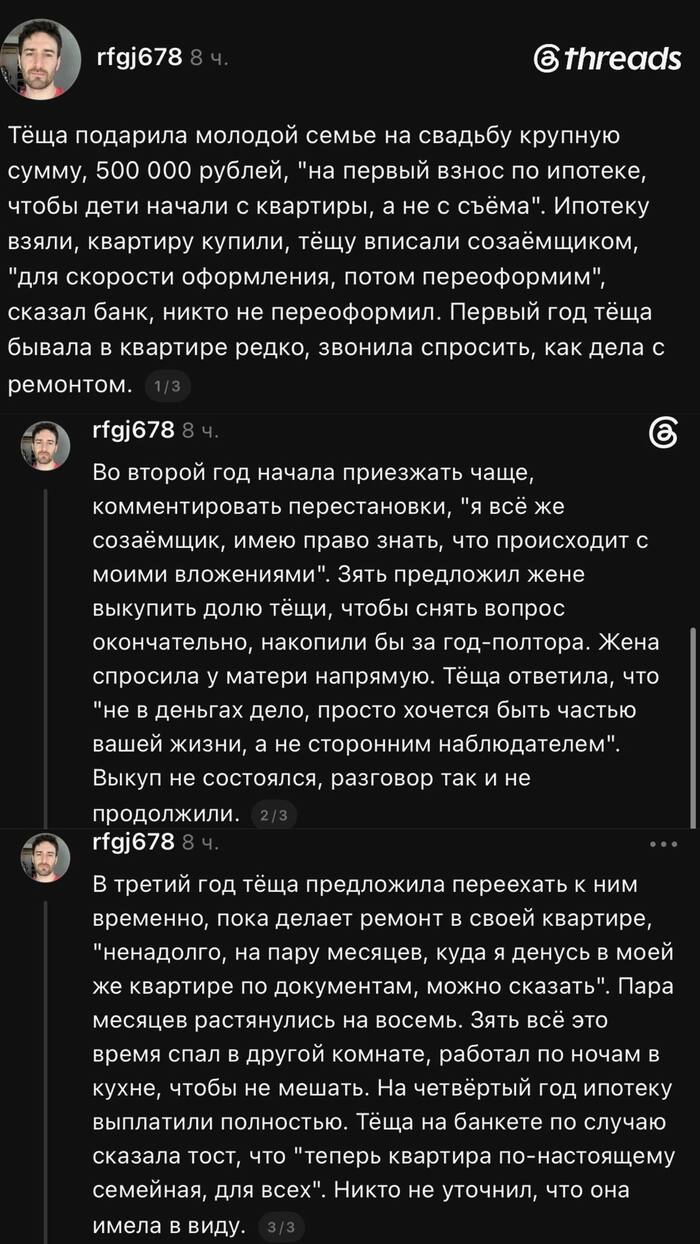 �������� � ���� �����