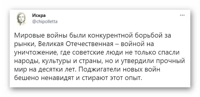 Отличие Мировой войны от Великой Отечественной