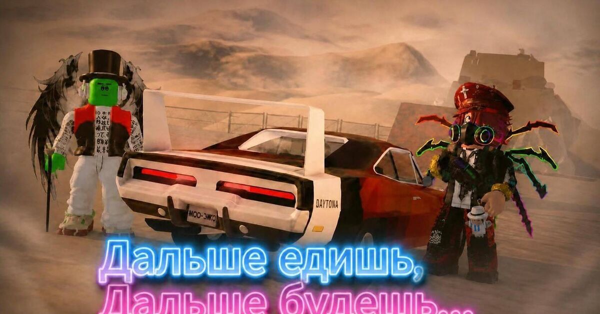 Down the Hill Without Brakes | Roblox\Roblox\Drive Cars Down the Hill - My, Roblox, Стрим, Games, Video, Rutube