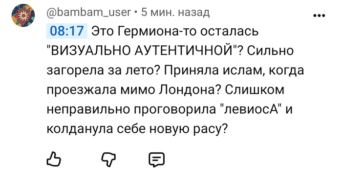Вышел первый трейлер сериала по Гарри Поттеру