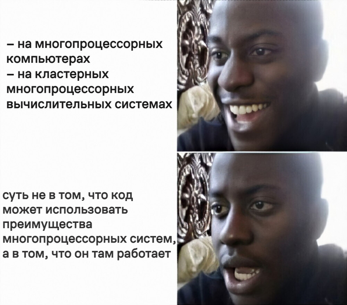 Характеристика кода