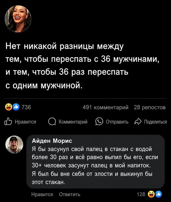 А я бы не совал палец в стакан с водой