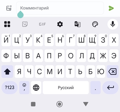 Иллюстрация к комментарию