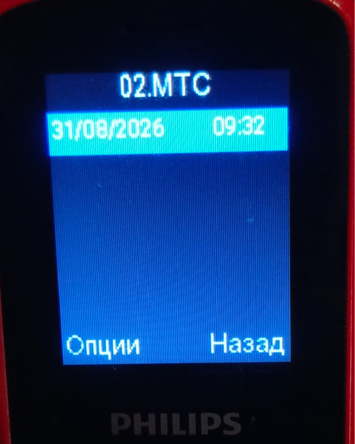 ��� ����� ������ ��� 31 �������