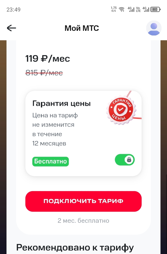 ��������� ����� �� 119 ������. ��� ��������� ����� ���������� 100 ������ ��� ������� ��������� ���������� ��������� �������
