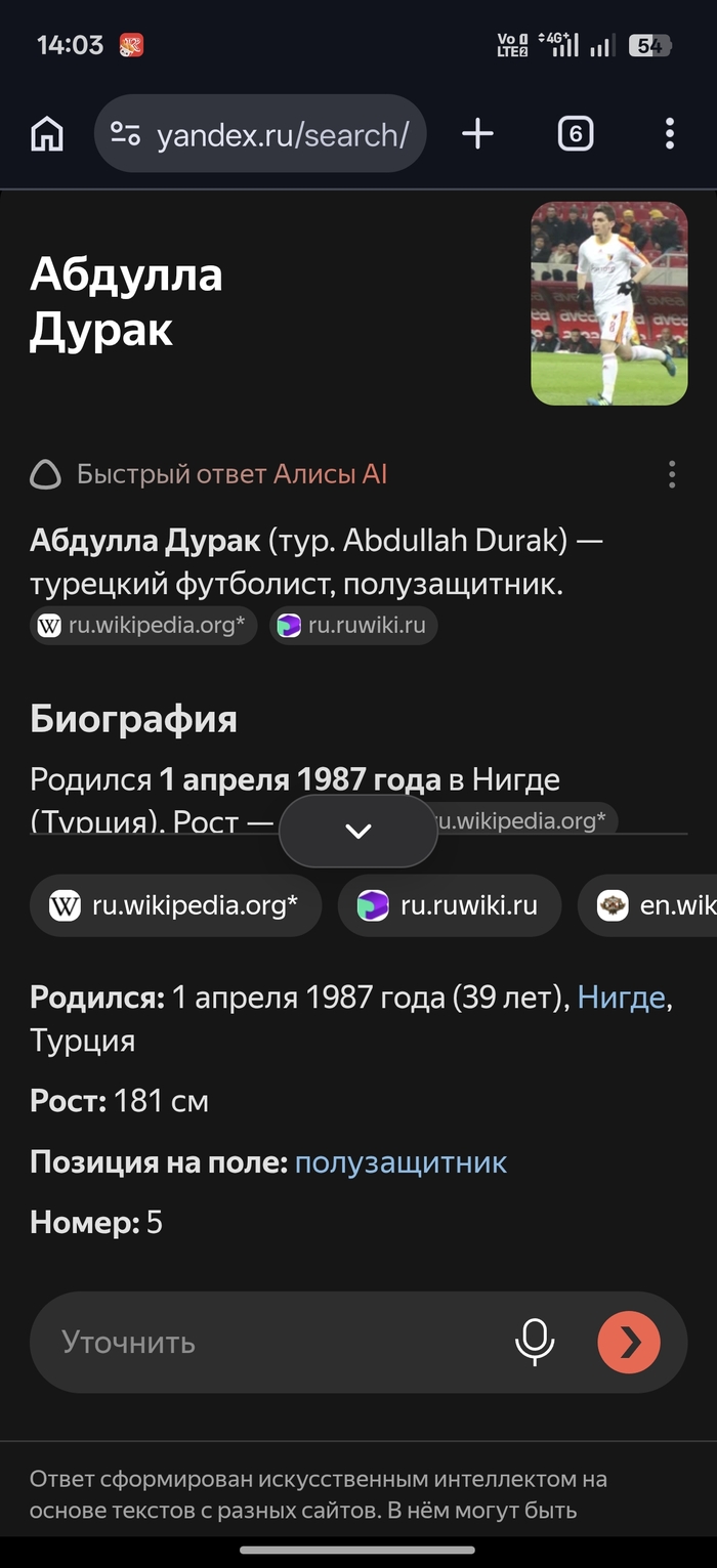 ����� �������� � ���� ������ � ��������� � "�����"