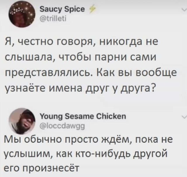 Да, бывало такое