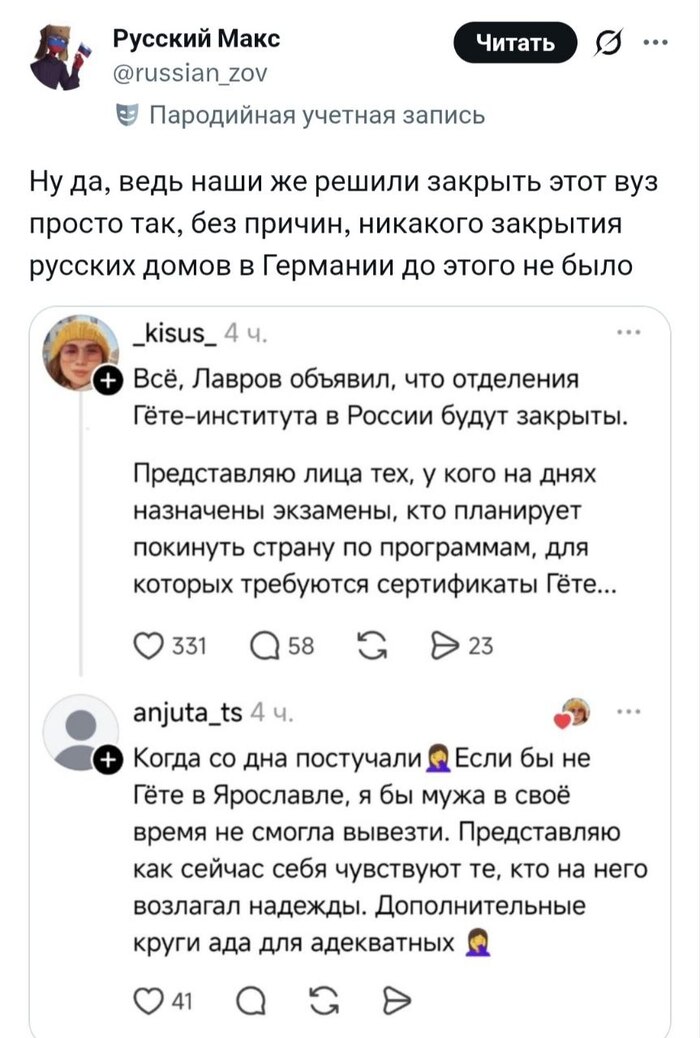 "������ ������" ������� �� �����. ��� �� ������ ����