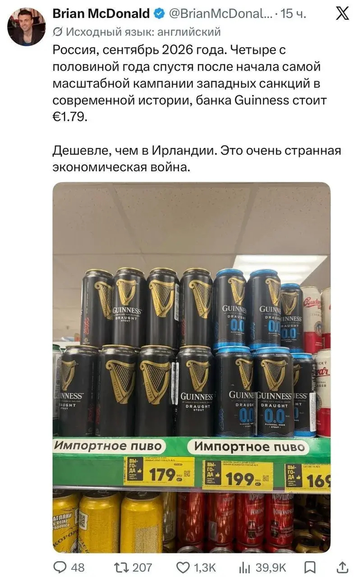 ����� �� ���� ���������� �������: � �������� ����������� ������������� � ����� ����� 70 ���. ���� ���� Guinness�