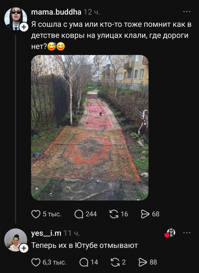 Ютубная медитация