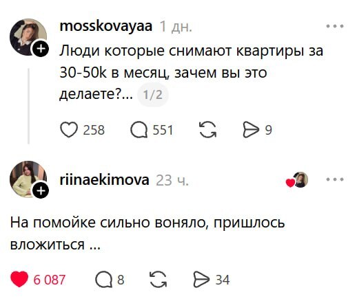 Эстэты