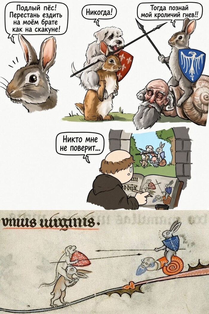 Эта битва стала легендарной