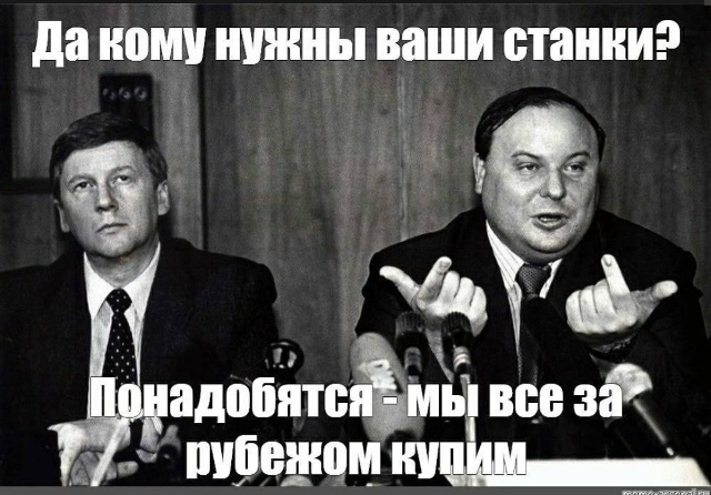 Ответ user7612006 в «О неэффективности плановой экономики СССР»