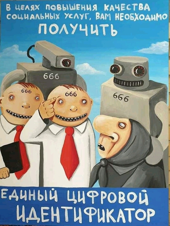 Цифровой рубль с 1 сентября