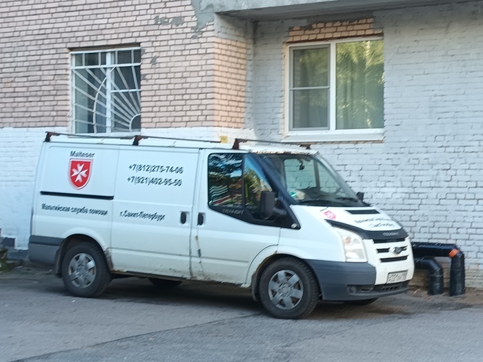 Иерусалим пал, монсеньор!