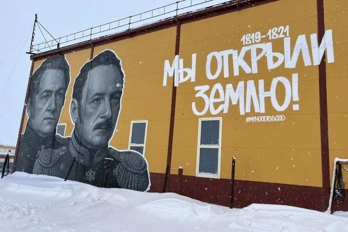 Антарктида, станция "Прогресс"