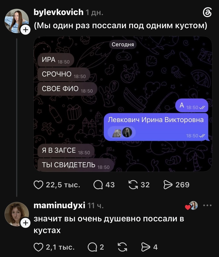 � ���� � �� ��������?