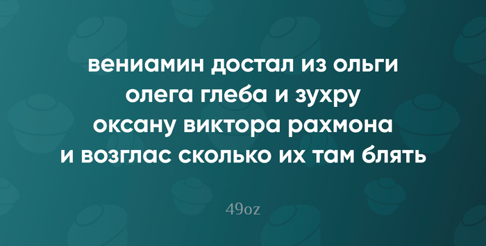 ������� ���������� �� ������ � �������� � "�������" (����� ������������ �����, ���������� ����� ������������� �����, ��� ��������� ���� � ������ ����������). ������������ ���� �������� ����������! P.S. ������ ������ ���������� ���������, ���� ��������. F!