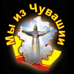 WeFromChuvash