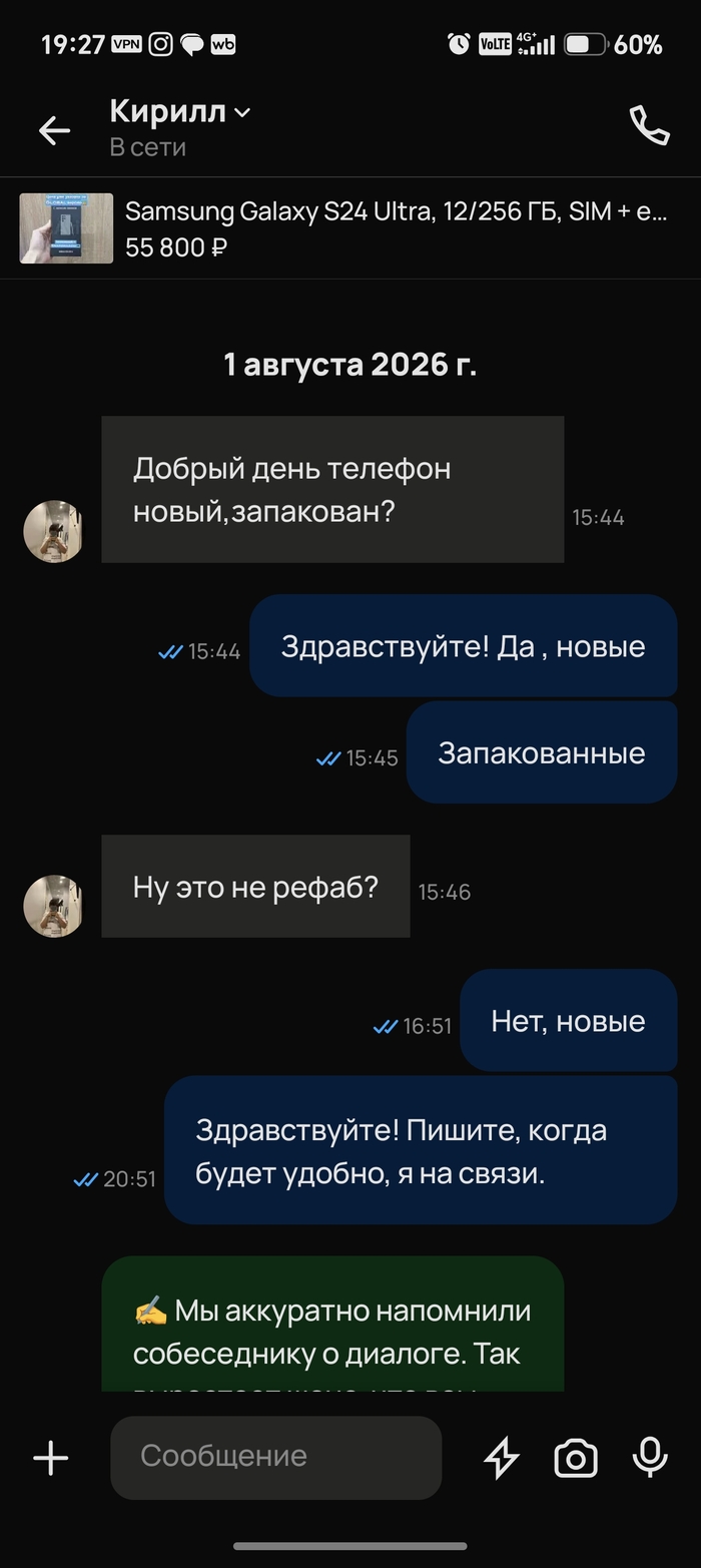 ��������� �� ����� � ���������� ������� ���� � ������ ��������� ����� ���������.