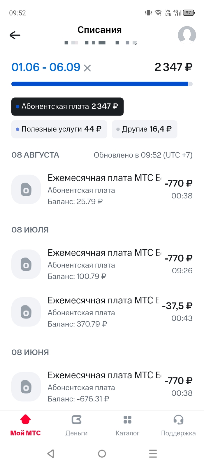 � ���, ����������� 770, ��� ������ �������������� 100 ������