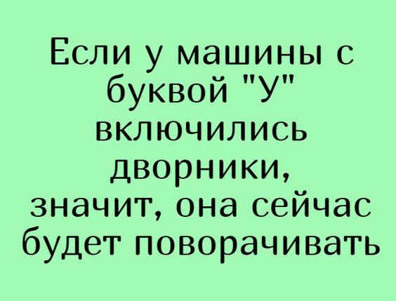 Имейте ввиду