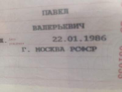 Иллюстрация к комментарию