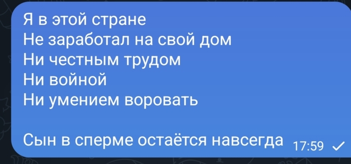 Сын. Дом. Дерево