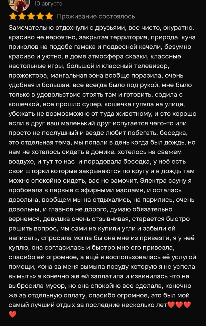 Берегите глаза, могут сгореть