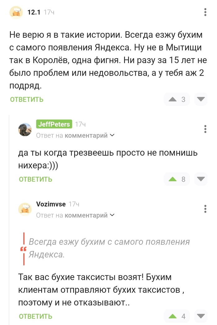 Клиентоориентированность