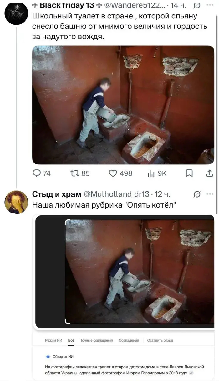 И снова котёл