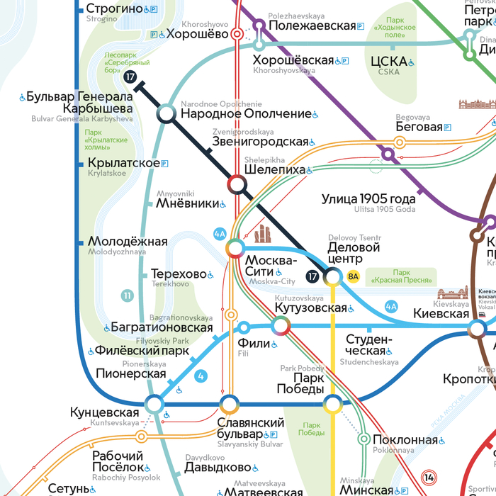 Обновленная схема метро