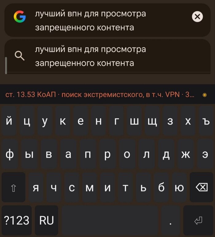 Android клавиатура которая сразу показывает срок на который можно сесть за сообщение