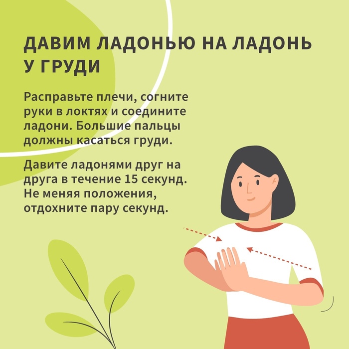 Ладони