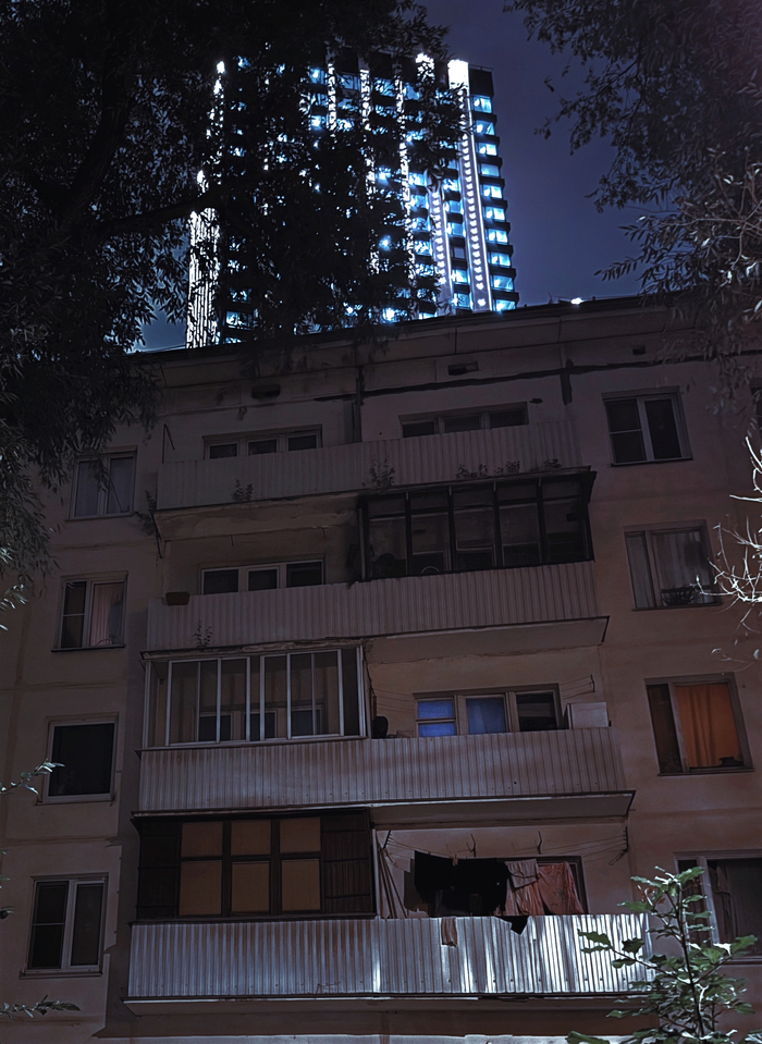 Эклектика