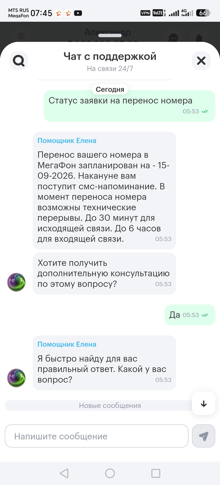 ������ �� �������� �� ���� �������� (8 ��������):
