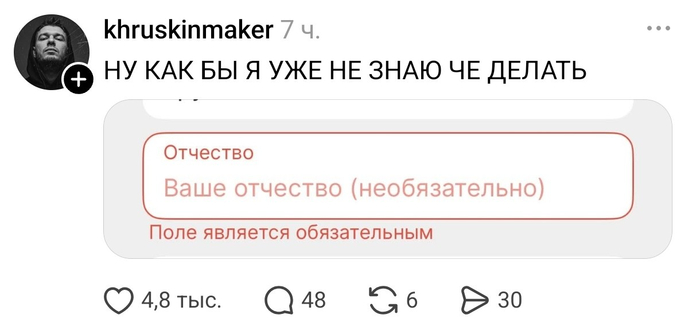Необязательно, но обязательно