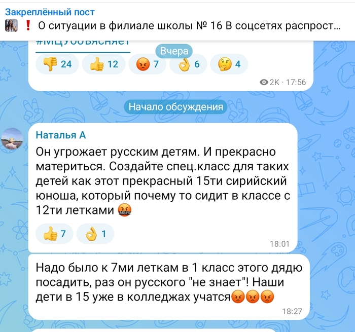 Как разыгрывать "чёрную" карту