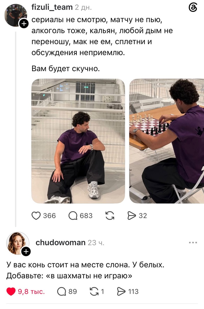 � ������, ������� �� ����� ������� � �����, ��� �� �� ����