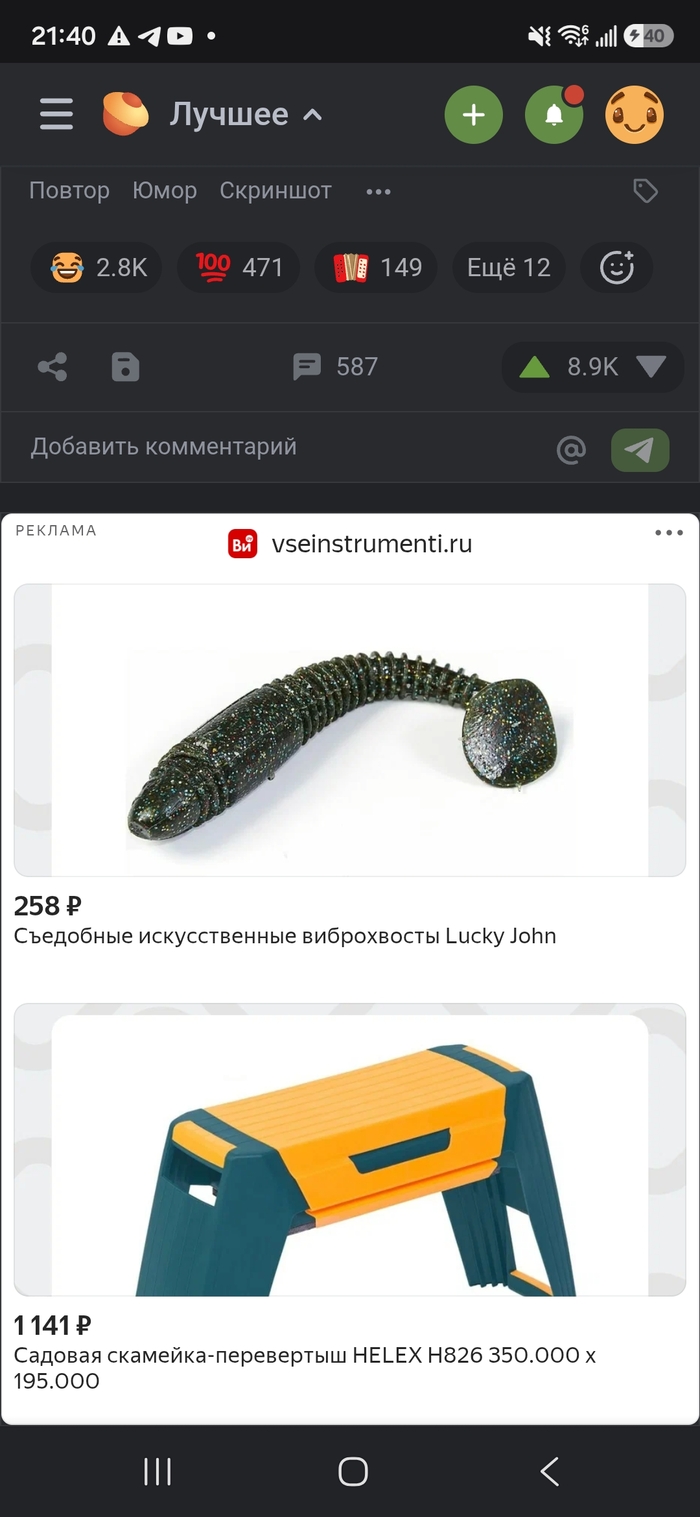 ��� ����� ������ ���� ������ ��������� �����������?!